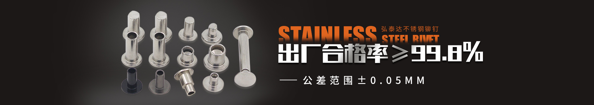 拉斯维加斯3499进入网站五金制品banner