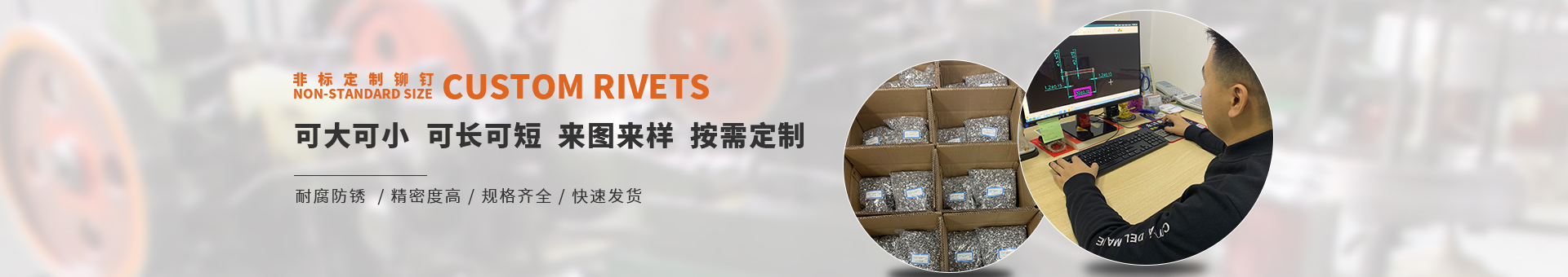 拉斯维加斯3499进入网站五金制品banner