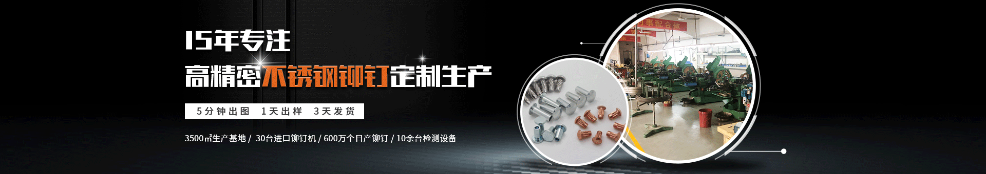 拉斯维加斯3499进入网站五金制品banner