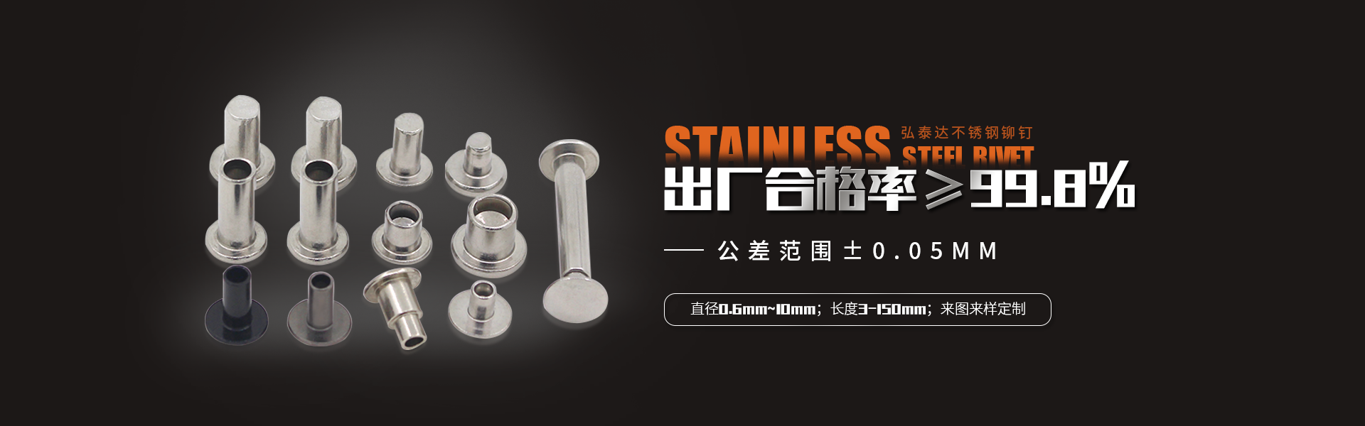 拉斯维加斯3499进入网站五金制品banner