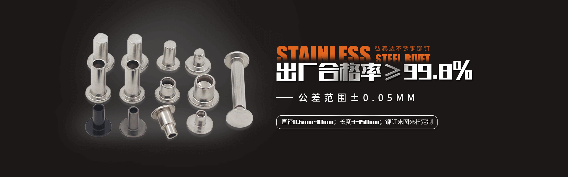 拉斯维加斯3499进入网站五金制品banner