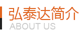 深圳市拉斯维加斯3499进入网站五金制品有限公司