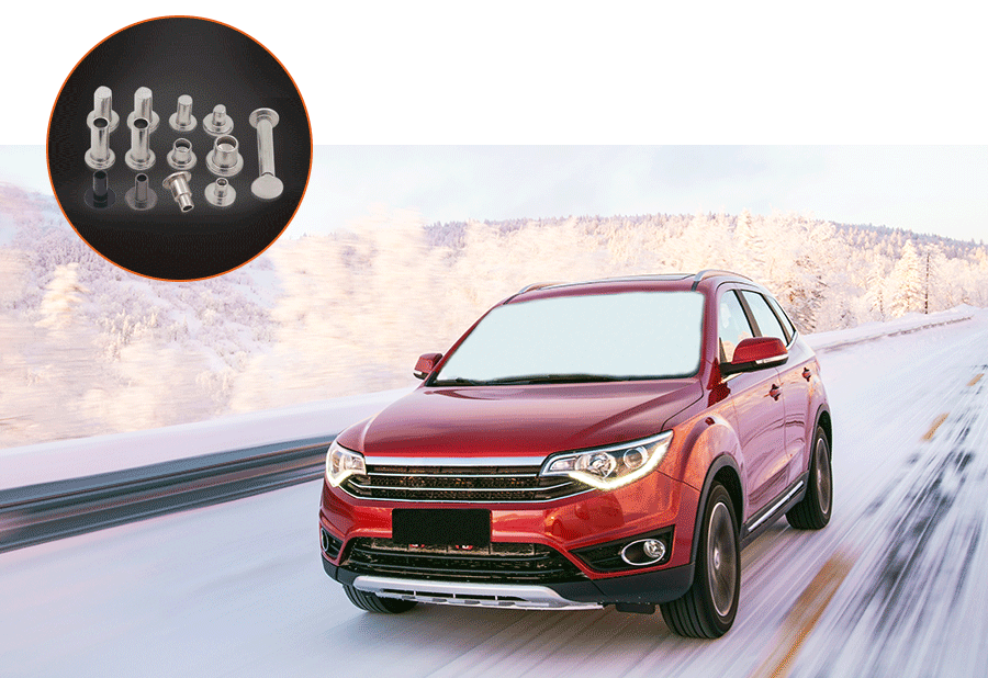 拉斯维加斯3499进入网站不锈钢铆钉应用于汽车灯